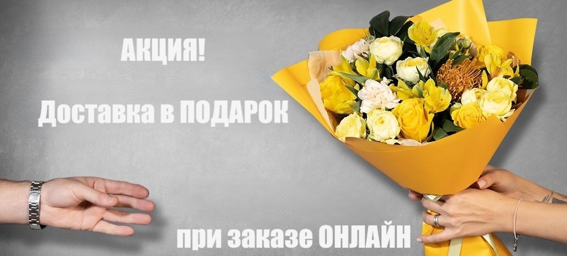 Экспресс доставка